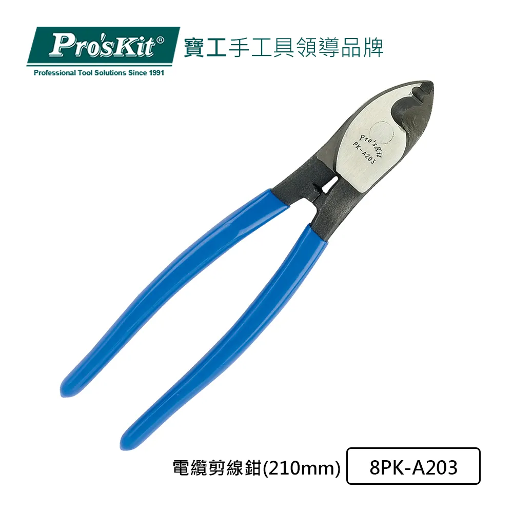 8PK-326 Pro'sKit寶工光纖剝線鉗 光纖剝皮鉗 3孔剝線器 3孔光纖剝皮工具 3口光纖剝線器 寶工光纖剝 歷史價格詳細信息