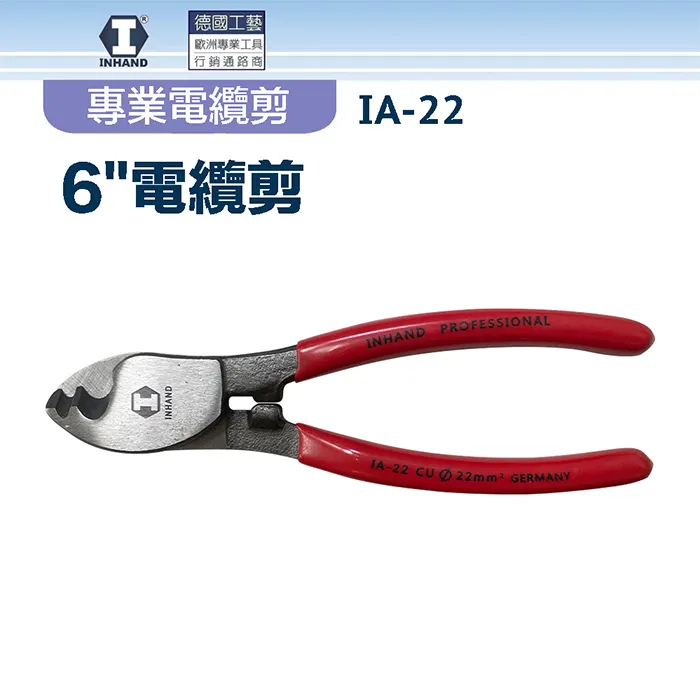 【硬漢】6英吋尖嘴鉗標準型 IB02-160 歷史價格詳細信息