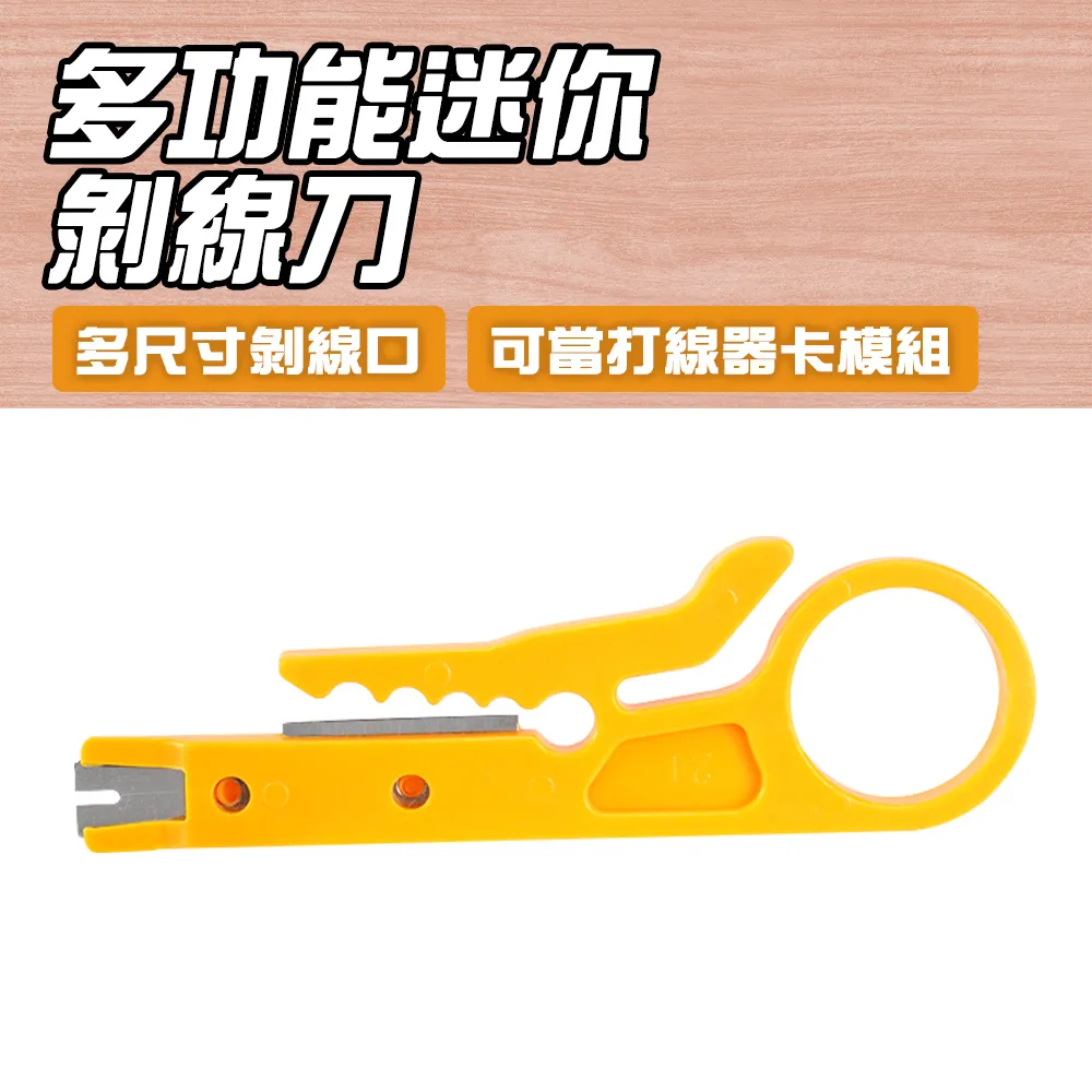 多功能環剝刀環割剪易速環剝鉗棗樹柚子桔子樹剝皮刀割樹皮開甲刀-沐雨家居 歷史價格詳細信息