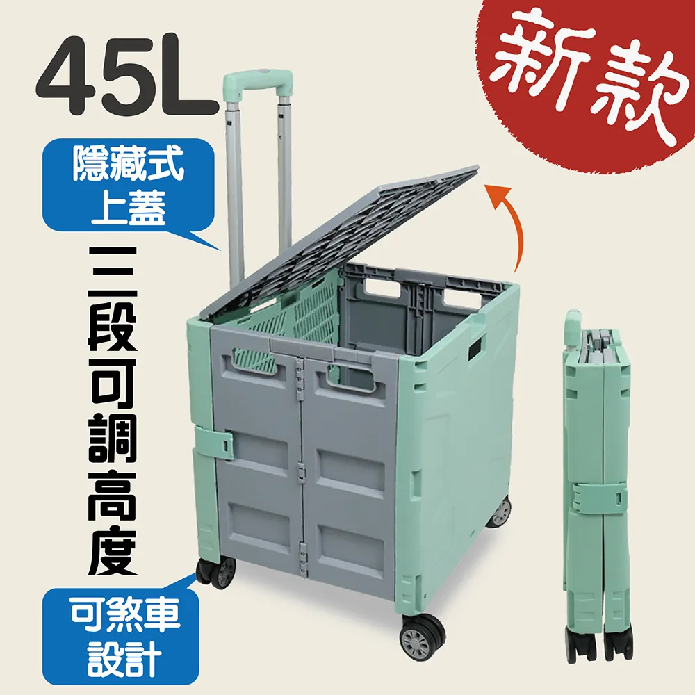 折疊式四輪萬用購物手推車(綠灰)/購物車/置物推車/折疊拉車/收納箱/收納籃/行動手拉車 歷史價格詳細信息