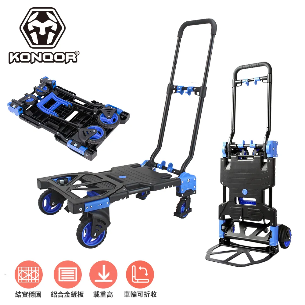 二合一疊手推車 摺疊平板車 搬運車 摺疊手推車 手拉車 拖車 搬運車  鋁合金 拉桿車 露營拖車 歷史價格詳細信息