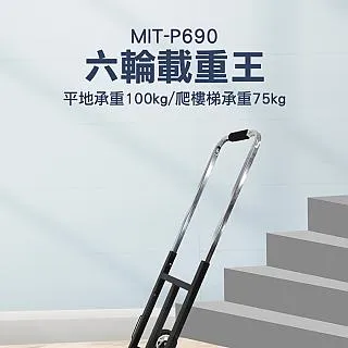 【儀表量具】六合一水質測試紙 PH測試紙 酸鹼試紙 廣泛試紙 水質硬度試紙 50入 MIT-TS650 漂白水 殺菌劑 歷史價格詳細信息