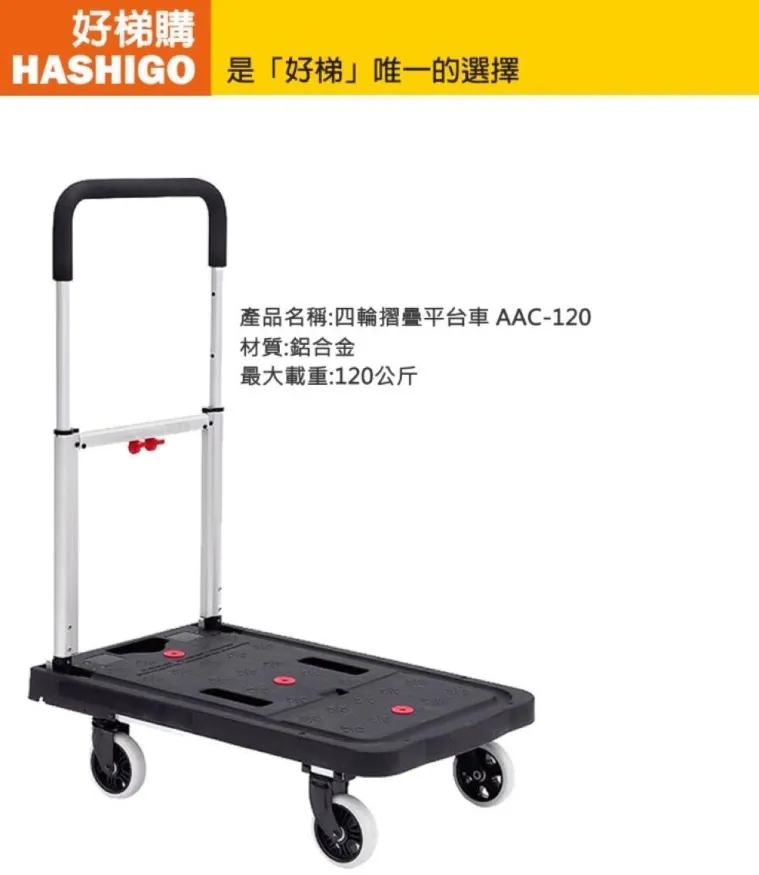 【好梯購】TL-38 圓管伸縮梯-長度3米8(荷重150公斤) 歷史價格詳細信息