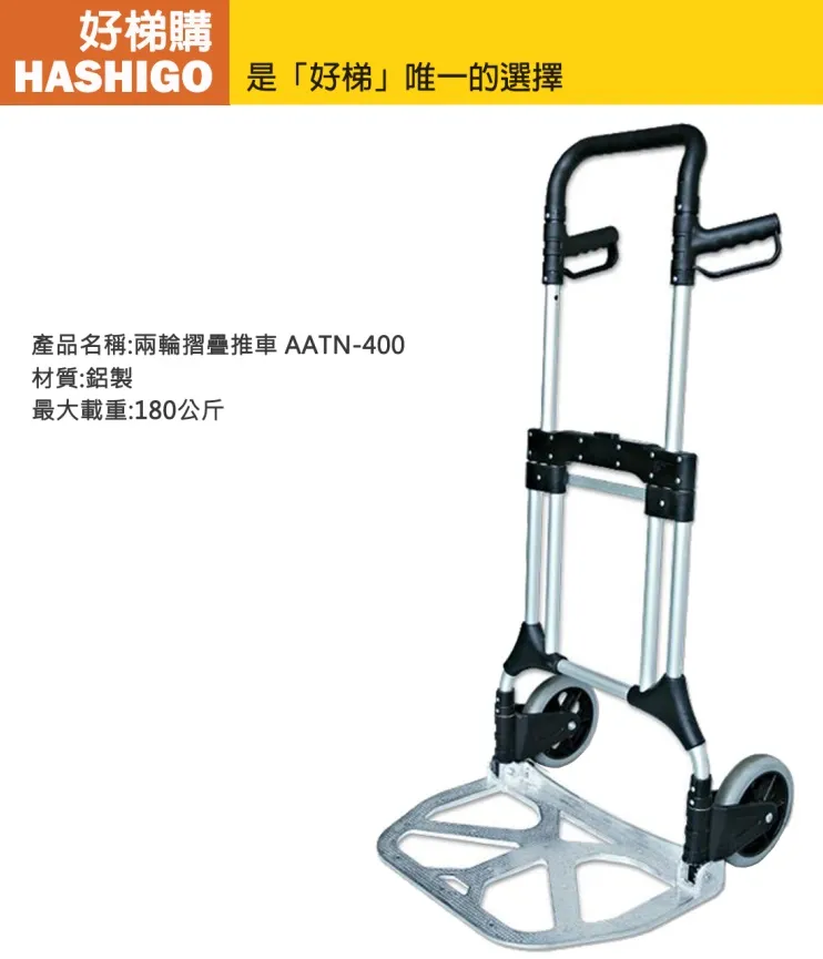 【好梯購】TL-38 圓管伸縮梯-長度3米8(荷重150公斤) 歷史價格詳細信息