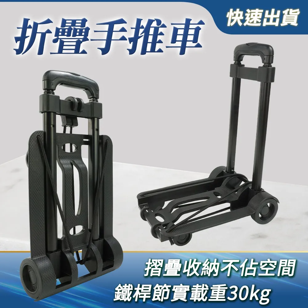 【拖板車(小)-黑 KT-700-3】台灣製 拖車 平板車 手拉車 搬貨車 工作車 歷史價格詳細信息