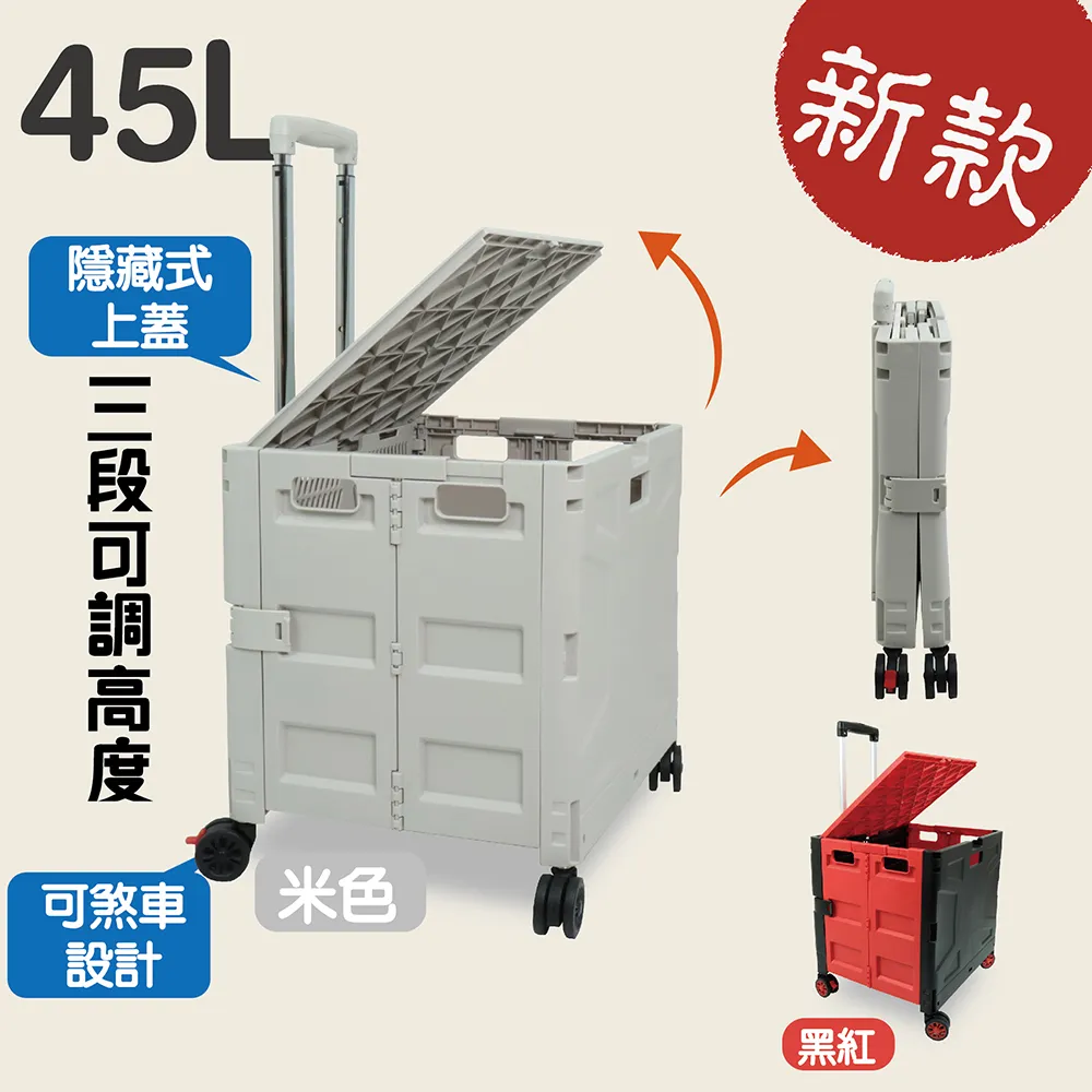 折疊式四輪萬用購物手推車(綠灰)/購物車/置物推車/折疊拉車/收納箱/收納籃/行動手拉車 歷史價格詳細信息