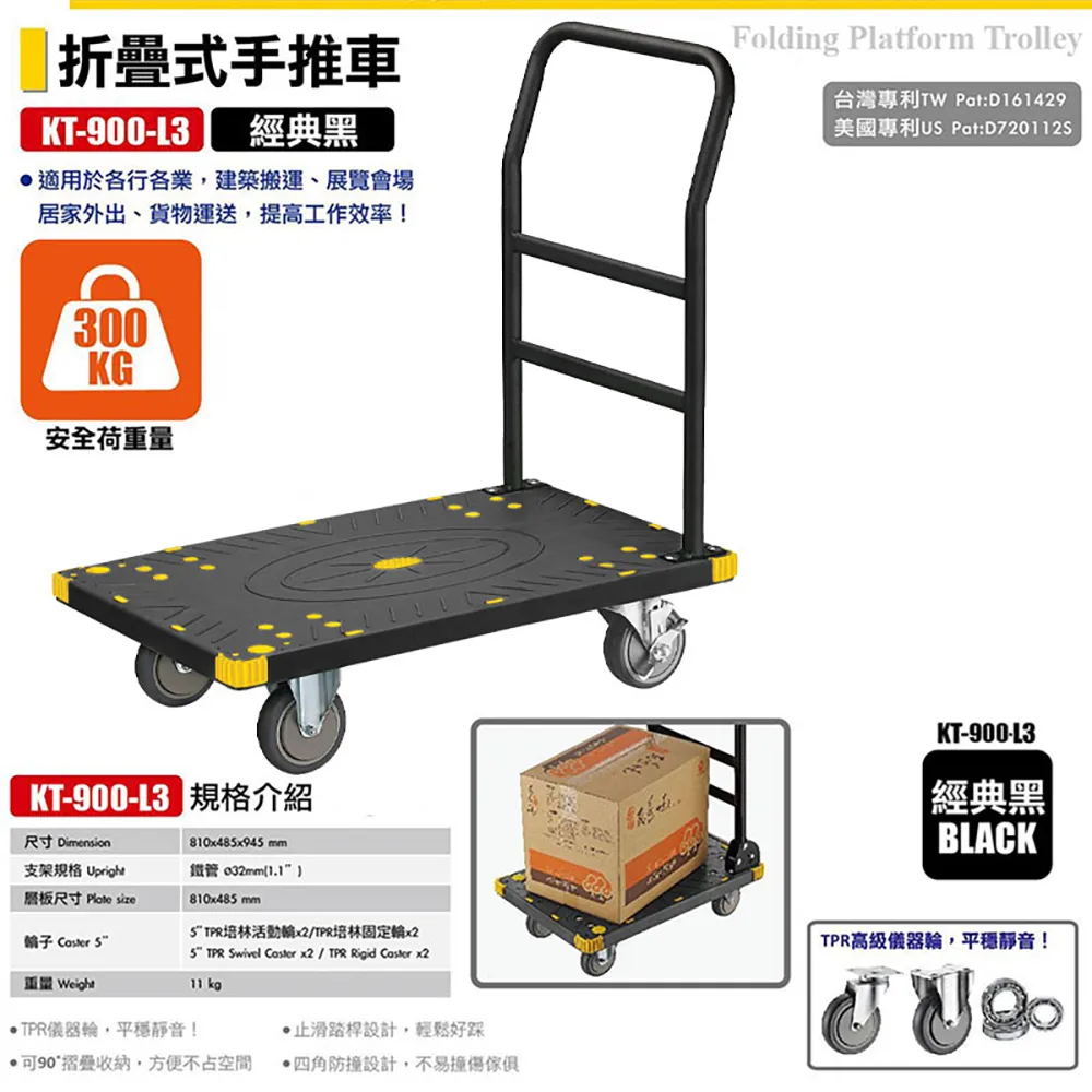 台灣製造【耐重大金剛 400KG】塑鋼四輪手推車 手拉車 載貨推車 萬向輪+定向輪 GWT041 U-Cart 優卡得 歷史價格詳細信息