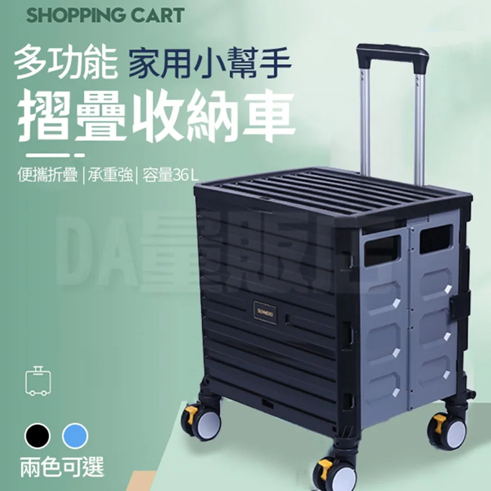 折疊式收納購物手推車-大型(綠灰)/兩輪車/拖板車/菜籃車/載物車 /摺疊車 歷史價格詳細信息