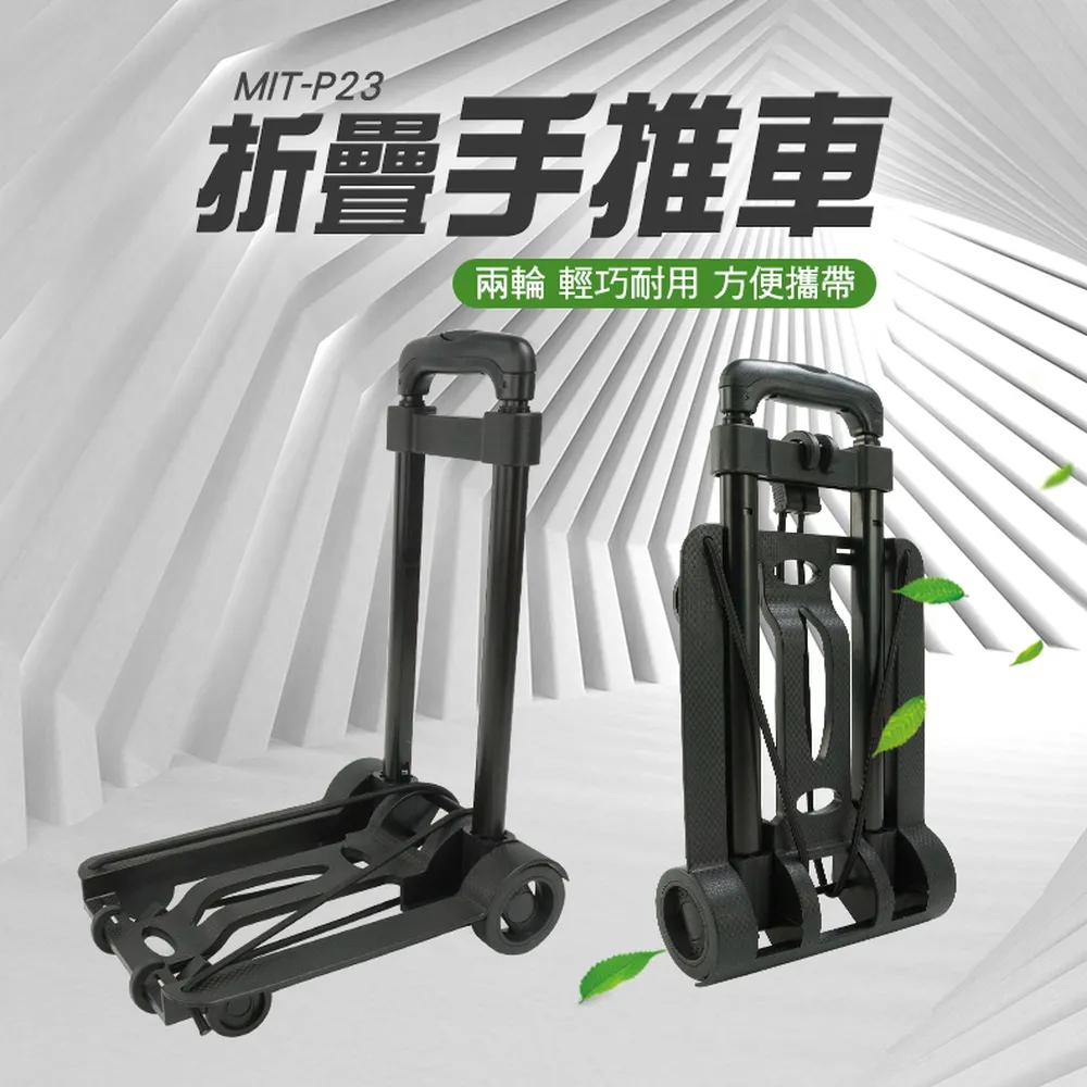 P23 20號 行動電源 矽膠保護套 線材收納 歷史價格詳細信息