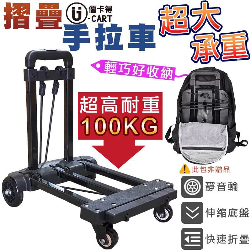 【U-Cart】四階家用梯-鐵製輕巧版 橘色 歷史價格詳細信息