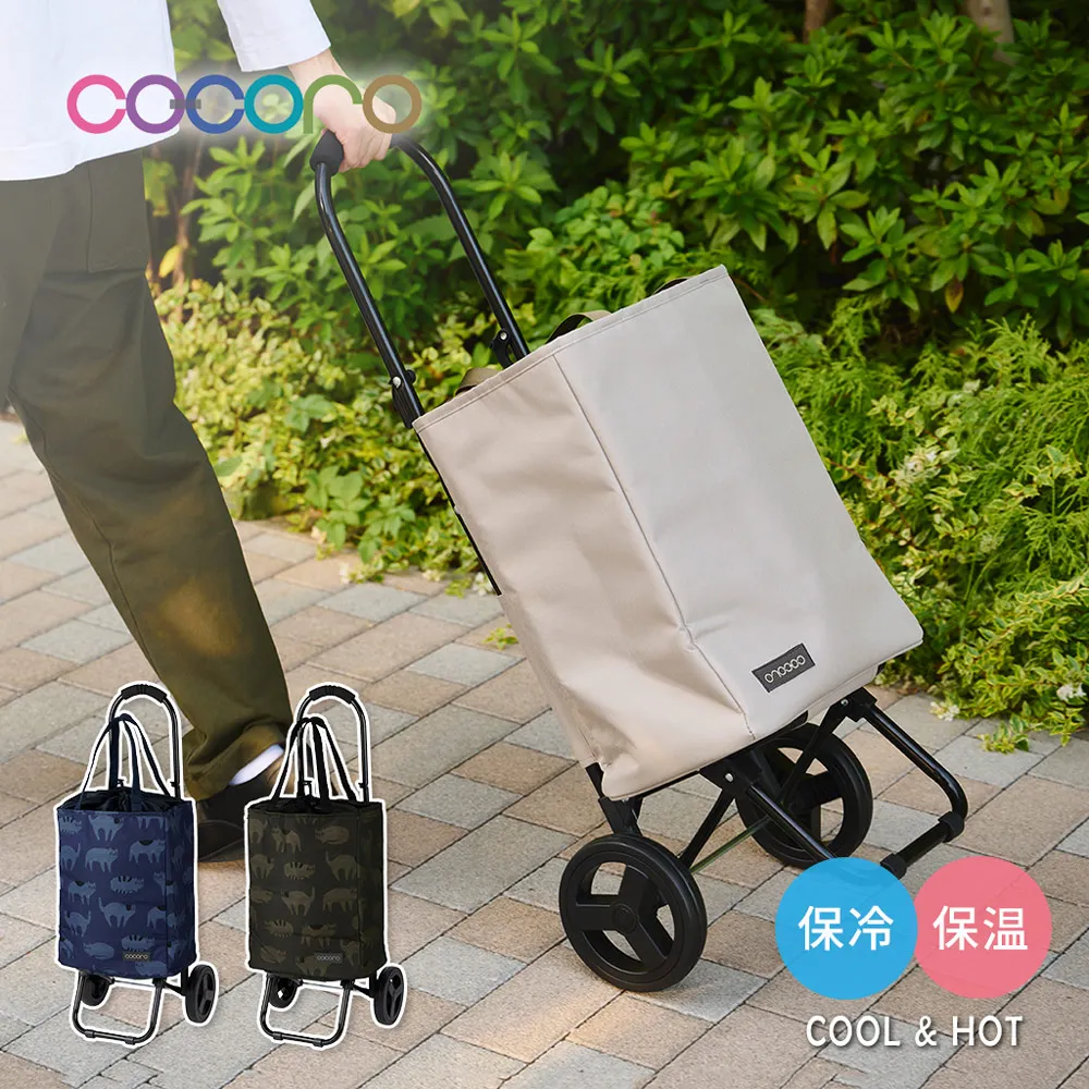 【日本COCORO】Grace 印花系列保溫保冷摺疊購物車-40L-多色可選 歷史價格詳細信息
