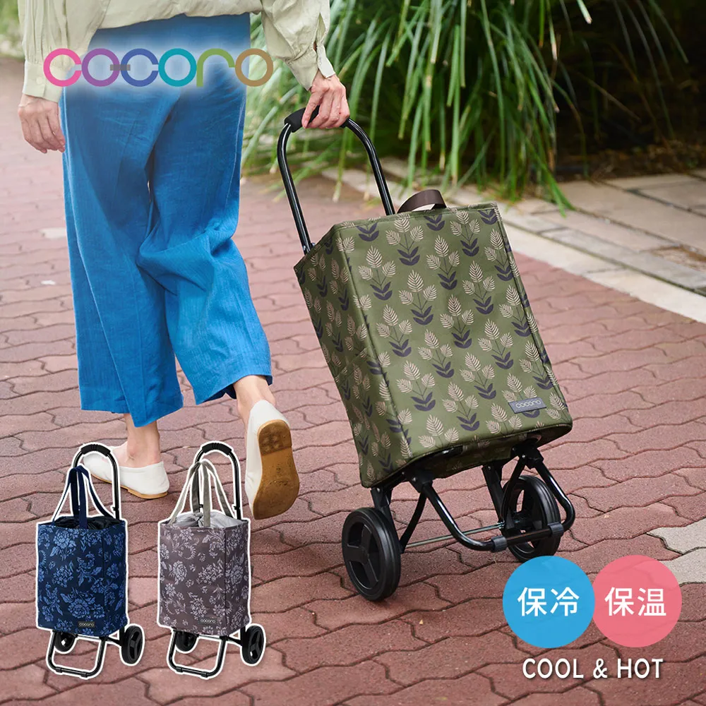【日本COCORO】Grace 印花系列保溫保冷摺疊購物車-40L-多色可選 歷史價格詳細信息