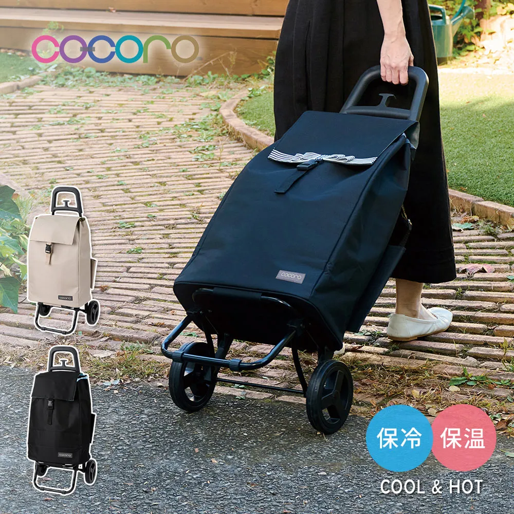 【日本COCORO】PLAIN BASIC 保溫保冷摺疊購物車-37L-多色可選 歷史價格詳細信息