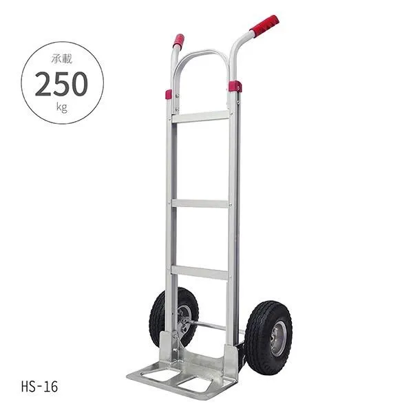 大船回港 輕型鐵製手推車 H-003STW 歷史價格詳細信息