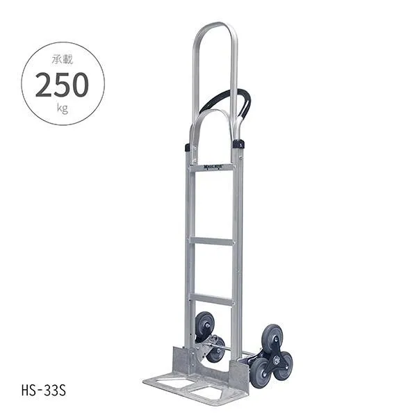 台灣製【輕型鋁製手推車 HS-16】大船回港推車 搬貨推車 工作車 搬運車 貨運手推車 歷史價格詳細信息
