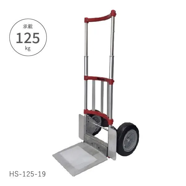 大船回港 輕型鐵製手推車 H-003STW 歷史價格詳細信息