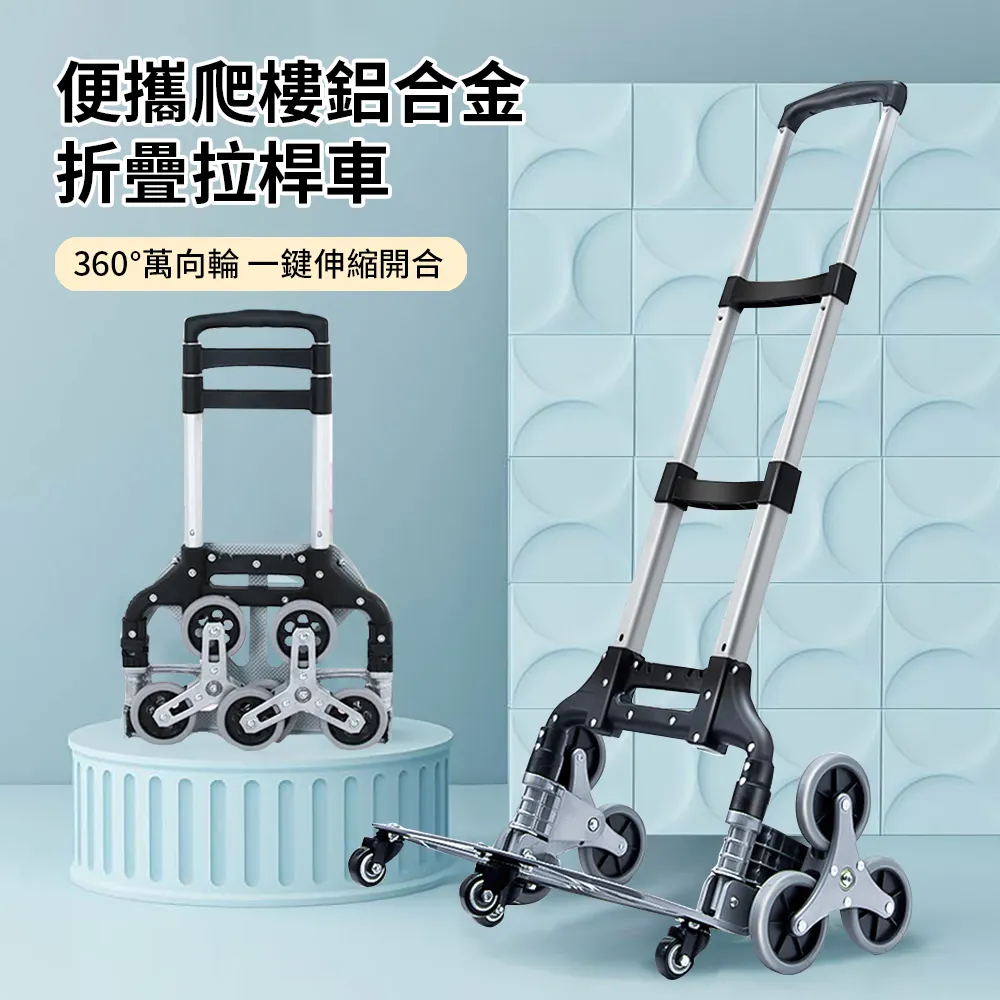 鋁合金折疊式站立拐杖(四腳+單腳)附LED燈.鋁合金拐杖 四腳拐杖 折疊手杖 伸縮拐杖 折疊助行器 歷史價格詳細信息