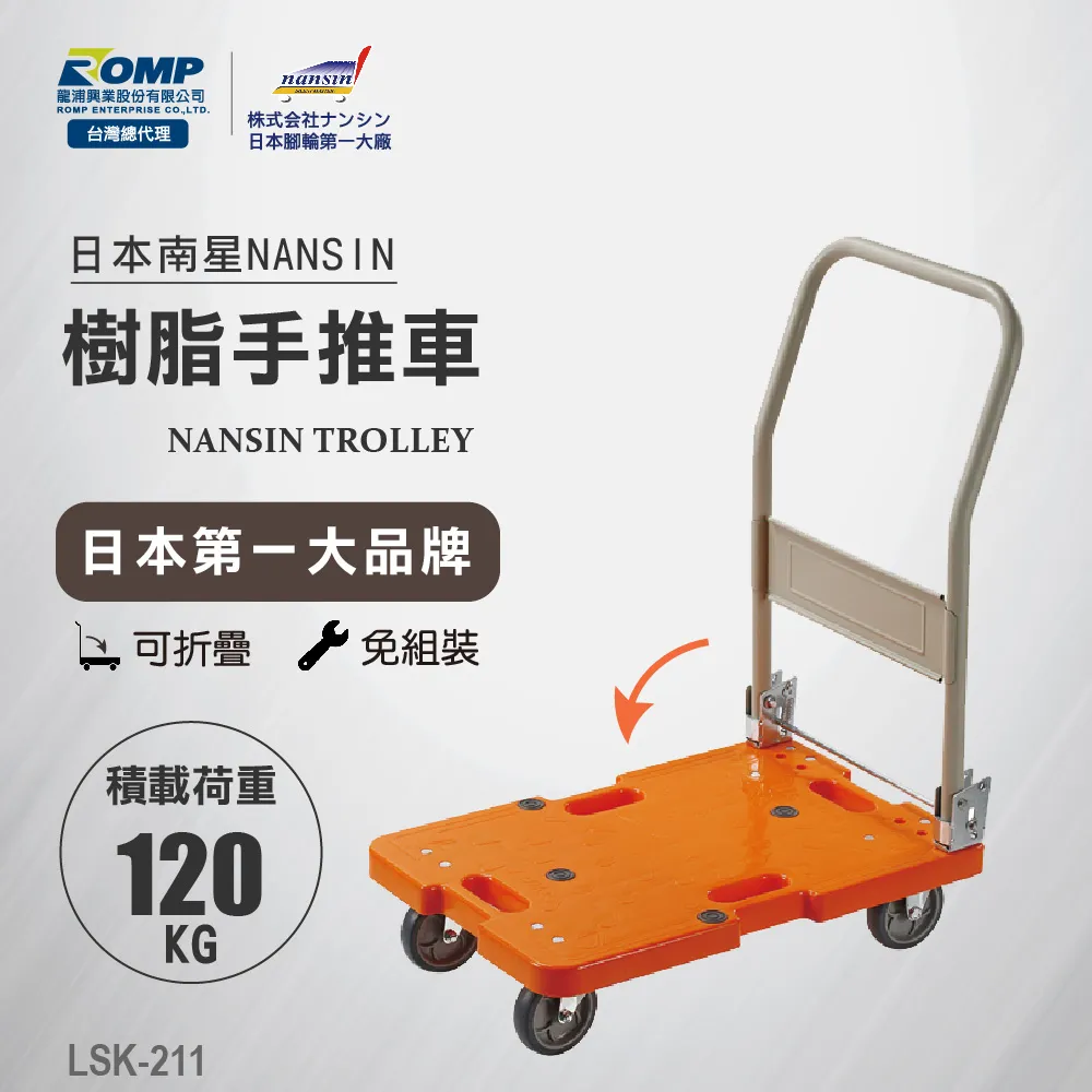 LSK-1831N DC直流扇 DC直流吸頂扇 輕鋼架風扇 循環扇最新款 9段風速 樂司科 18吋 節能扇 風扇電扇 歷史價格詳細信息