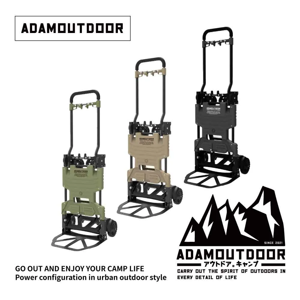 【ADAMOUTDOOR】兩用多功能變形推車2代 歷史價格詳細信息