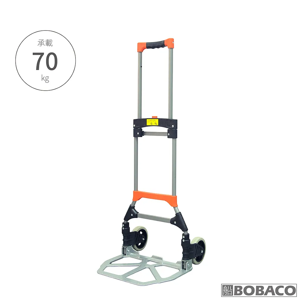 輕型鐵製折疊手推車H-003STW(載重70kgs) 歷史價格詳細信息