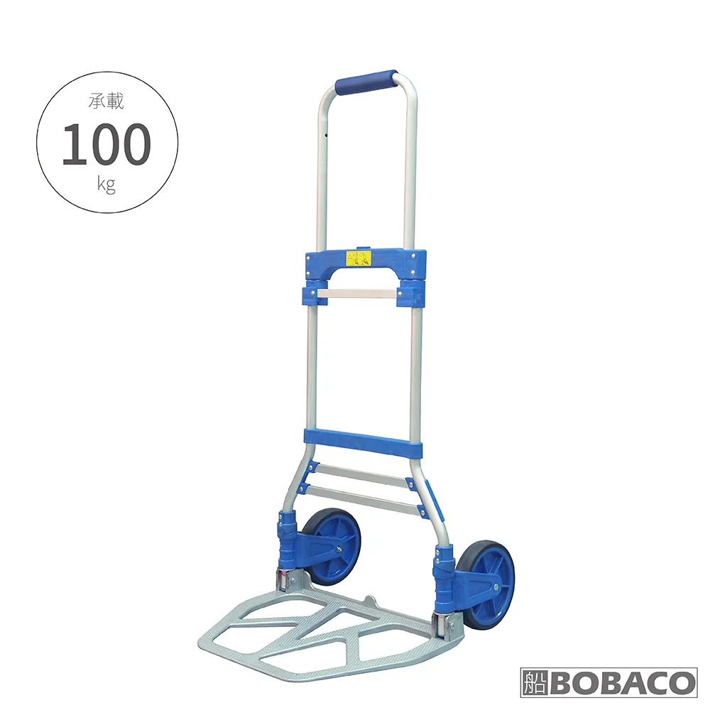 大船回港 輕型鐵製手推車 H-003STW 歷史價格詳細信息