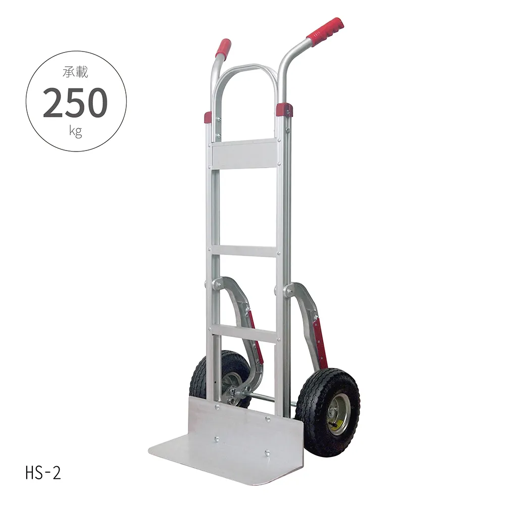 大船回港 鋁製手推車 HS-5 歷史價格詳細信息