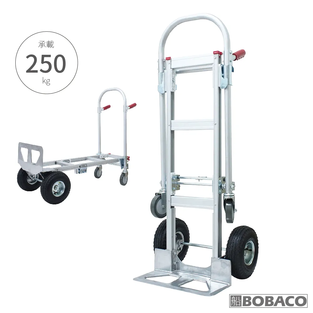 大船回港 鋁製手推車 HS-5 歷史價格詳細信息