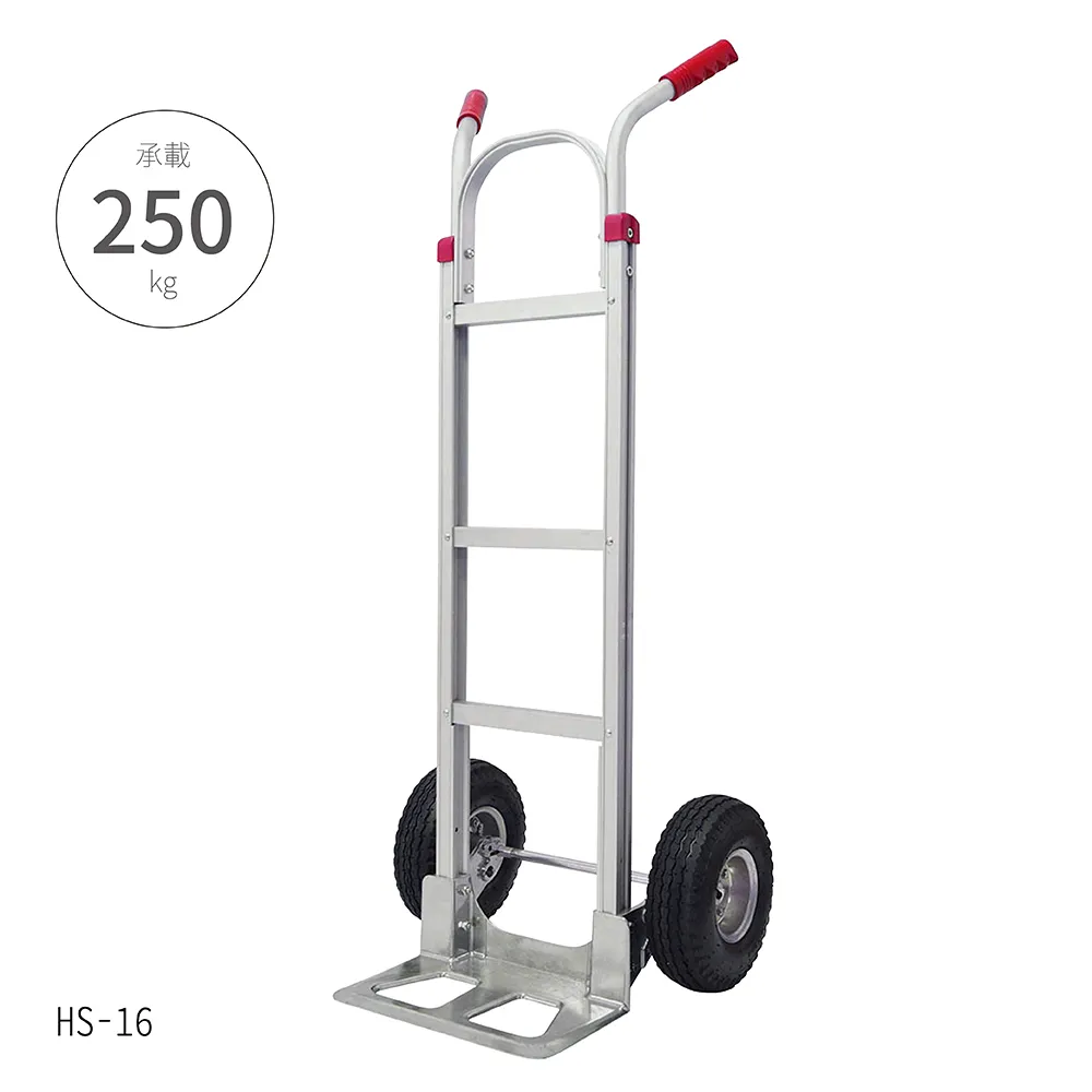 大船回港 輕型鐵製手推車 H-003STW 歷史價格詳細信息