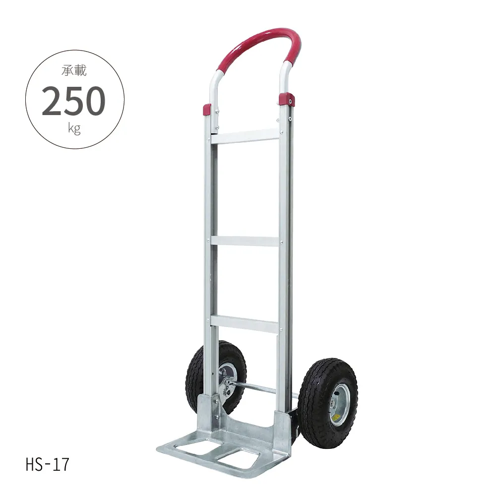 大船回港 鋁製手推車 HS-5 歷史價格詳細信息