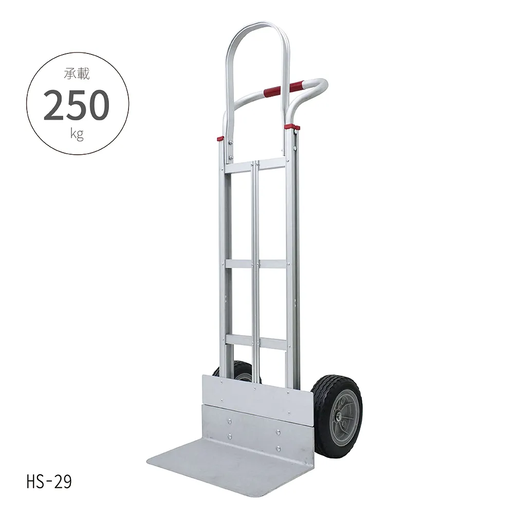 大船回港 鋁製手推車 HS-5 歷史價格詳細信息