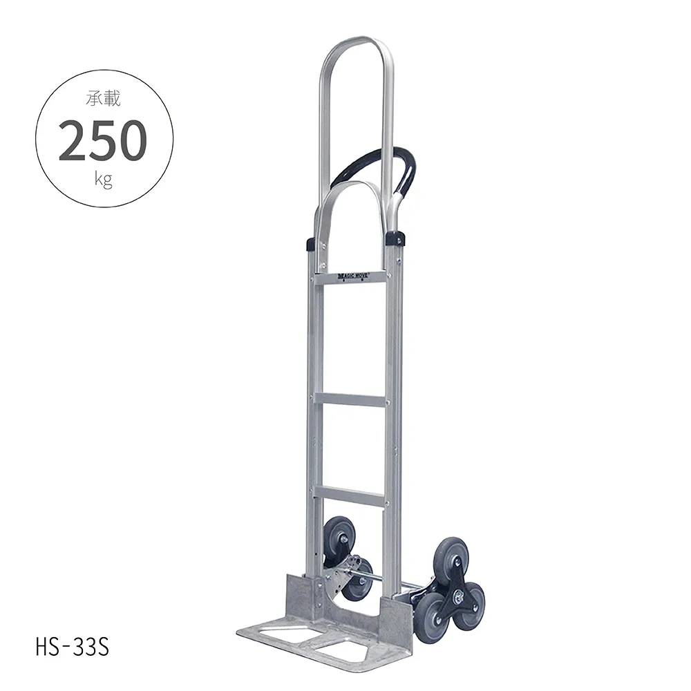 大船回港 高載重2代-推拉兩用鐵製爬梯推車 HT-00400-3H2-KH 歷史價格詳細信息