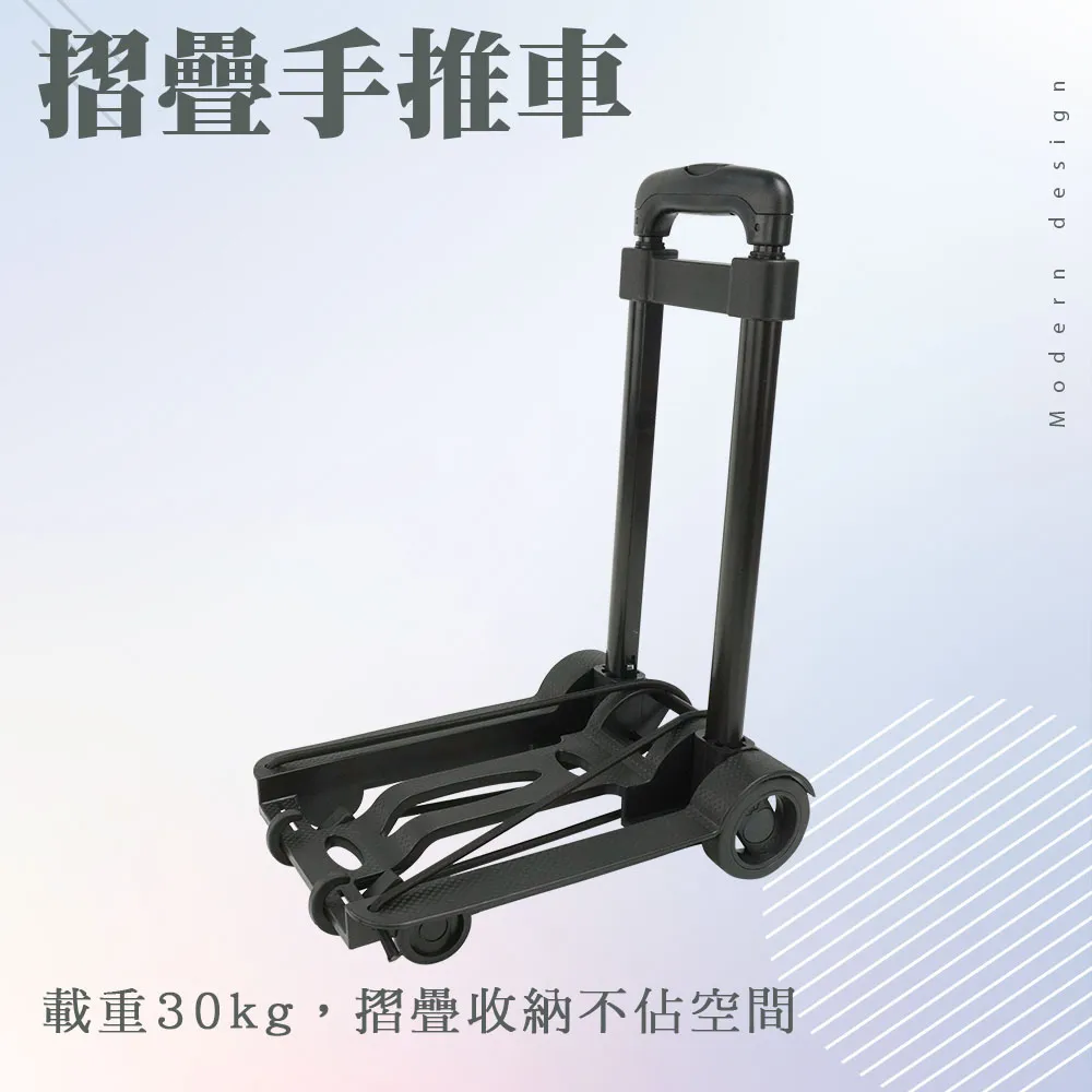 物車 摺疊購物車 折疊手推車 購物推車 收納推車 購物車 買菜車 手拉 歷史價格詳細信息