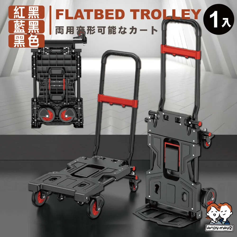 二合一疊手推車 摺疊平板車 搬運車 摺疊手推車 手拉車 拖車 搬運車  鋁合金 拉桿車 露營拖車 歷史價格詳細信息