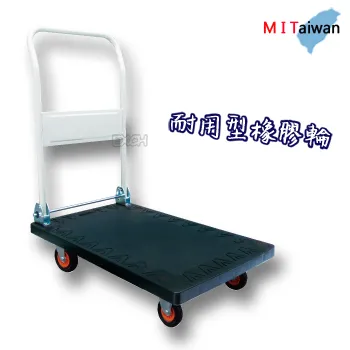 100%台灣製 摺疊小型手推車 價格比較,價格查詢,歷史價格詳細信息