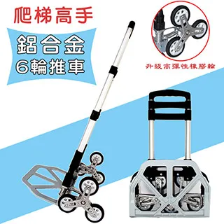 鋁合金六折尺瓷磚開孔定位多功能折疊尺木工六邊尺瓦工萬向尺子 歷史價格詳細信息