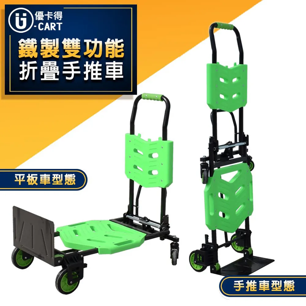 【U-CART】鐵製家用鐵梯 家用梯子 家用梯 摺疊梯 手扶梯 梯子 鋁梯  三階梯 四階梯 五階梯 六階梯 歷史價格詳細信息