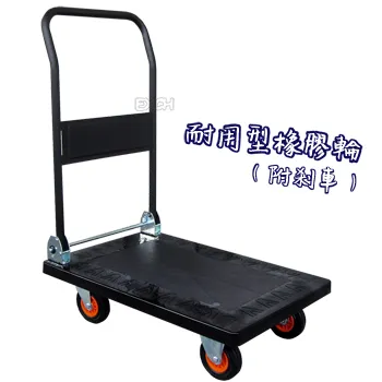 100%台灣製 摺疊小型手推車 歷史價格詳細信息