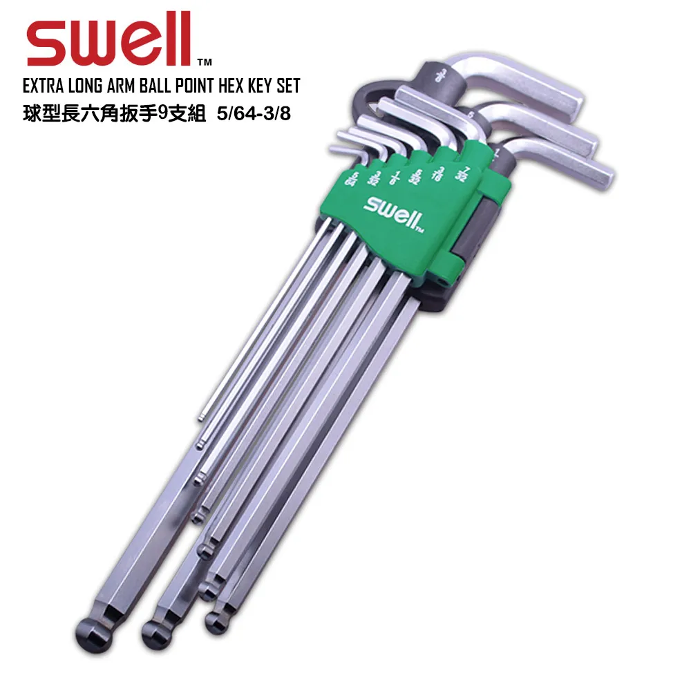 SWELL【球型長六角扳手9支組】(公制1.5-10mm) 歷史價格詳細信息