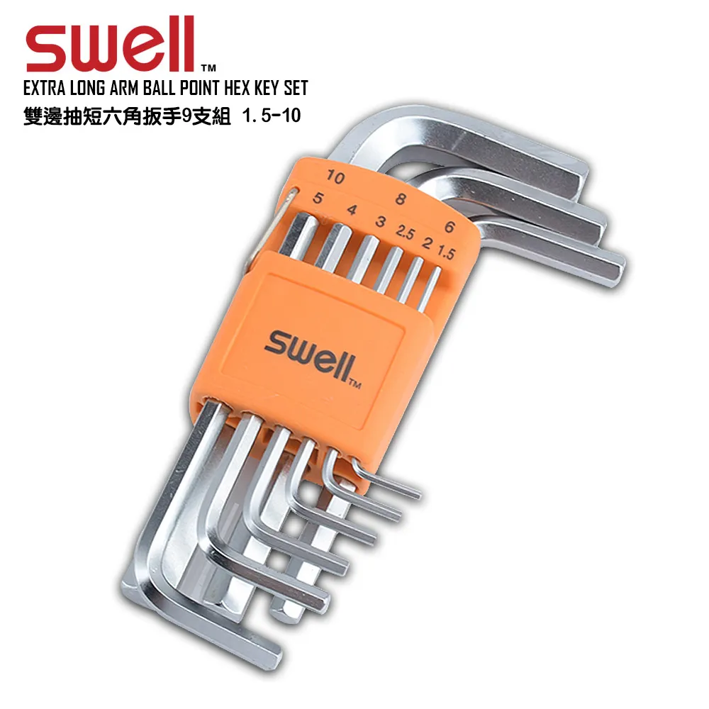 【SWELL】1.5-8MM  六角扳手8支組 083-42MO 歷史價格詳細信息