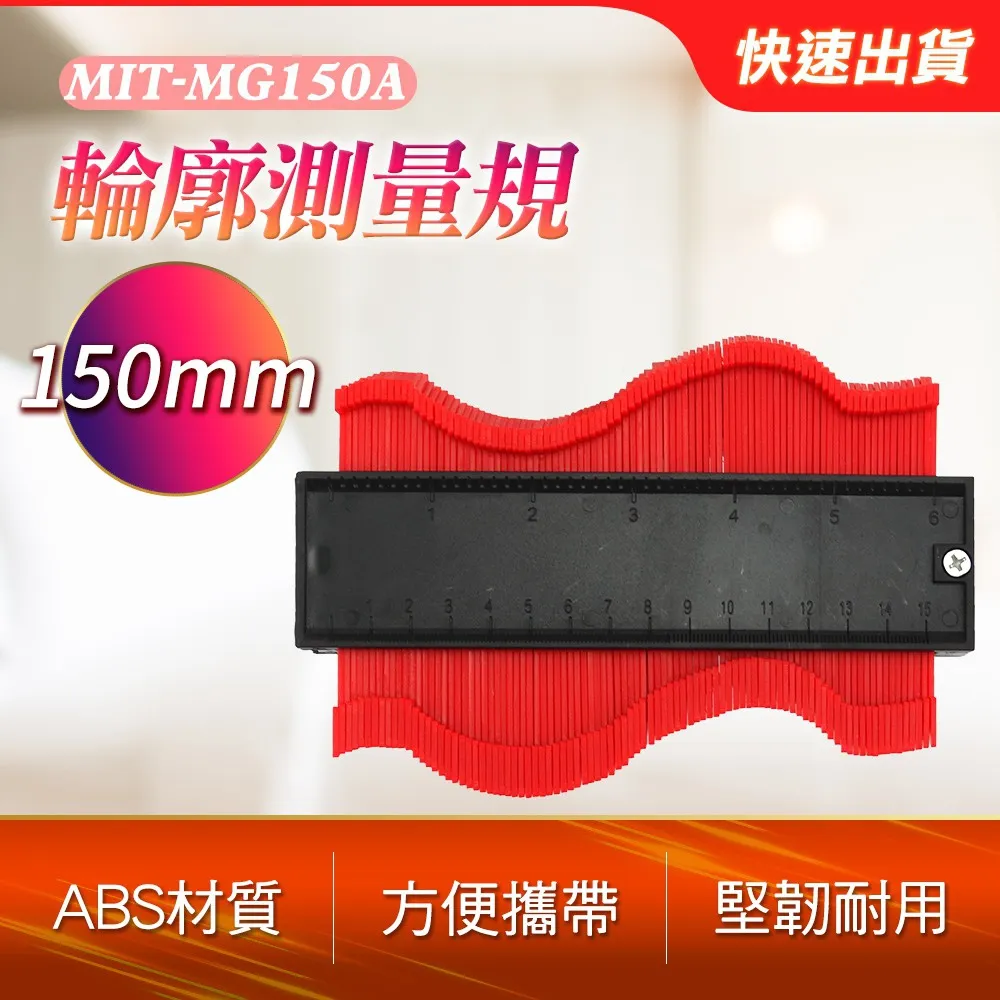 輪廓測量規/仿形規加寬雙頭鎖380mm 165-MG380A 歷史價格詳細信息