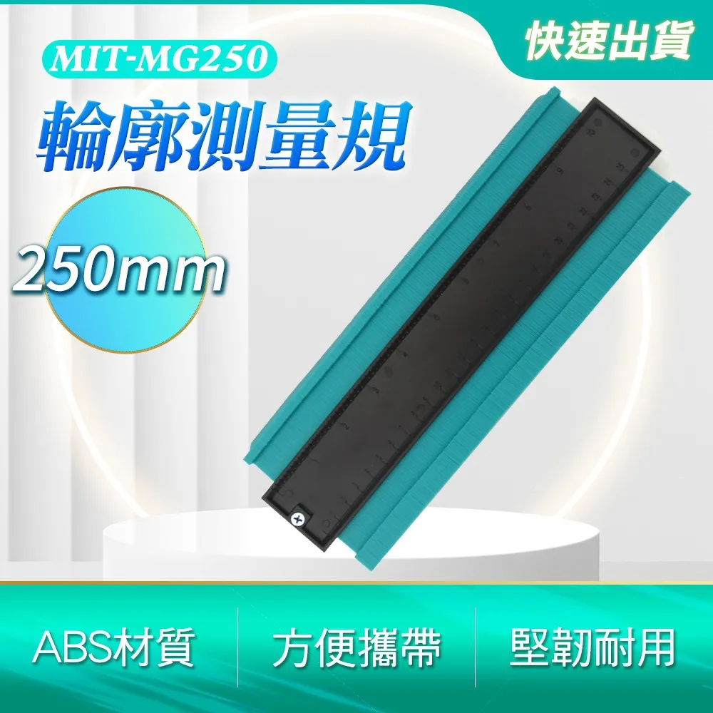 輪廓測量規/仿形規加寬雙頭鎖380mm 165-MG380A 歷史價格詳細信息