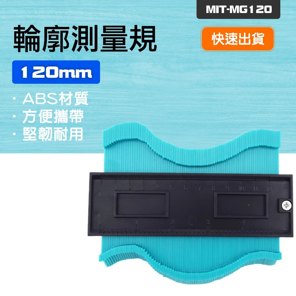 輪廓測量規/仿形規加寬雙頭鎖380mm 165-MG380A 歷史價格詳細信息