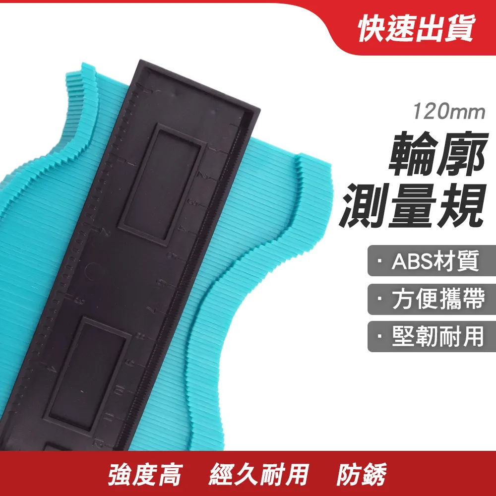 輪廓測量規/仿形規加寬雙頭鎖380mm 165-MG380A 歷史價格詳細信息