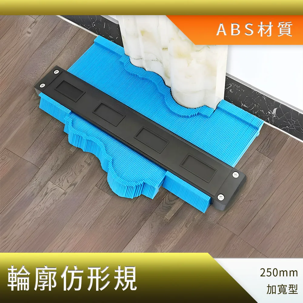 仿形條木工取形器圓弧弧形異形仿型條萬向齒輪式大型取型輪廓工具 歷史價格詳細信息