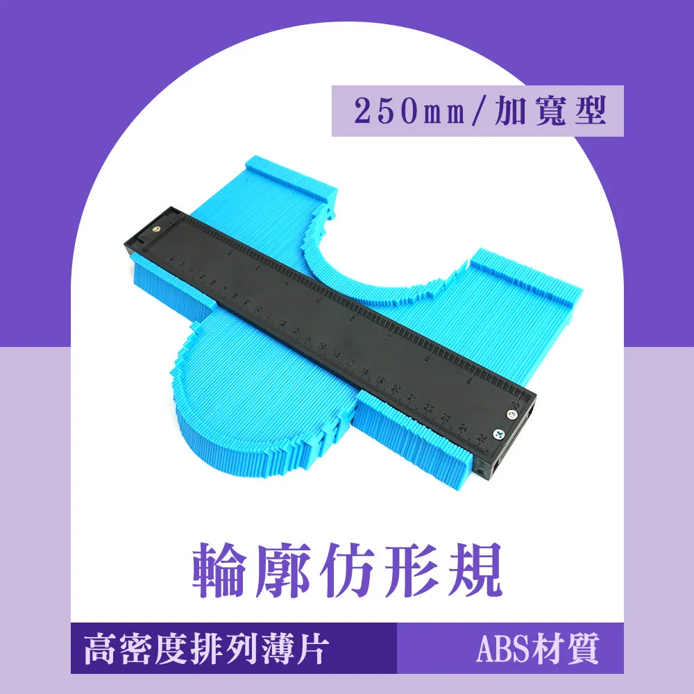 輪廓測量規/仿形規加寬雙頭鎖380mm 165-MG380A 歷史價格詳細信息