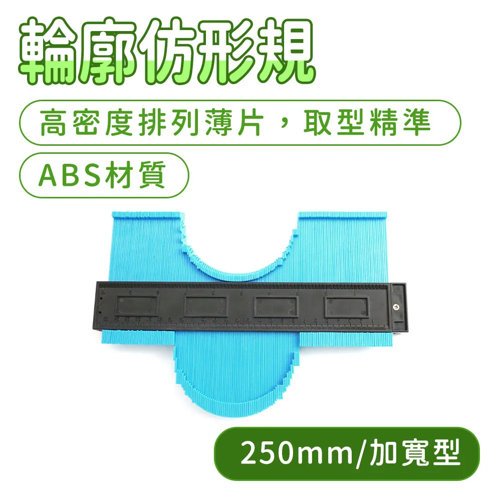 輪廓測量規/仿形規加寬雙頭鎖380mm 165-MG380A 歷史價格詳細信息