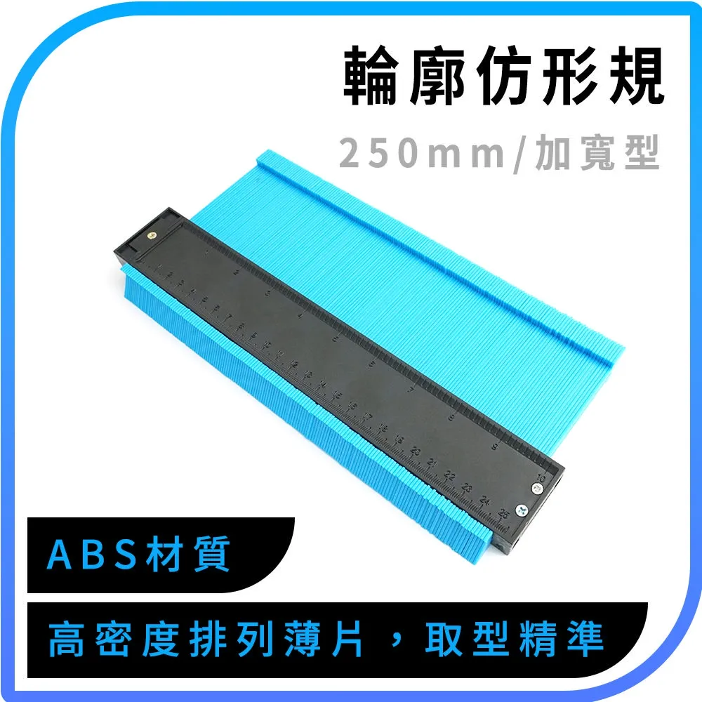 仿形條木工取形器圓弧弧形異形仿型條萬向齒輪式大型取型輪廓工具 歷史價格詳細信息