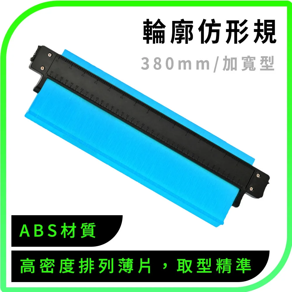 仿形條木工取形器圓弧弧形異形仿型條萬向齒輪式大型取型輪廓工具 歷史價格詳細信息