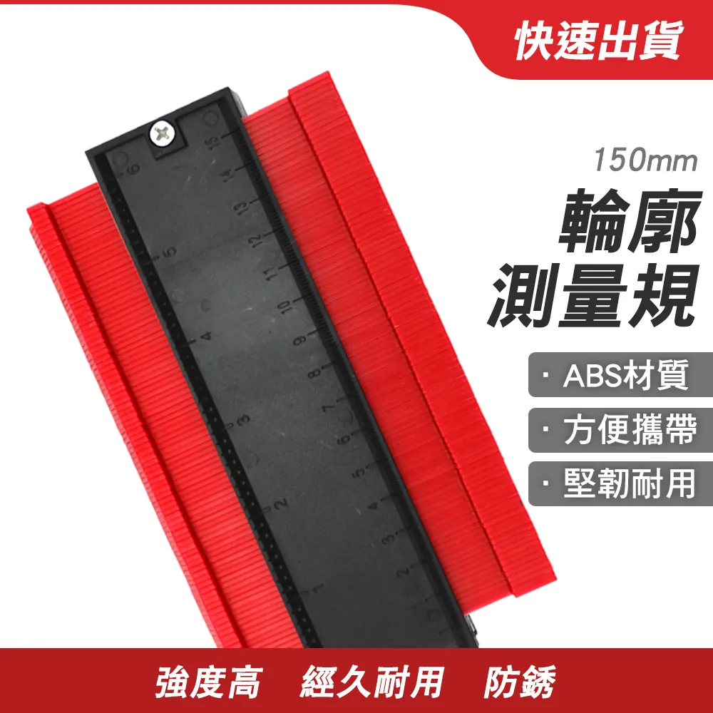 輪廓測量規/仿形規加寬雙頭鎖380mm 165-MG380A 歷史價格詳細信息