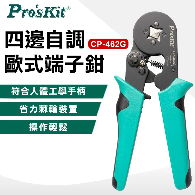 【ProsKit 寶工】四合一網路測試器(具USB測試)  MT-7057N 歷史價格詳細信息